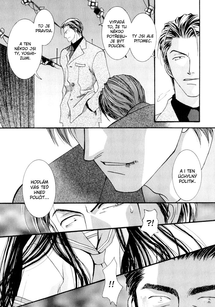 Okane ga Nai vol.02 ch08 pg101.jpg